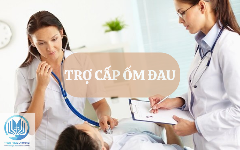 trợ cấp ốm đau